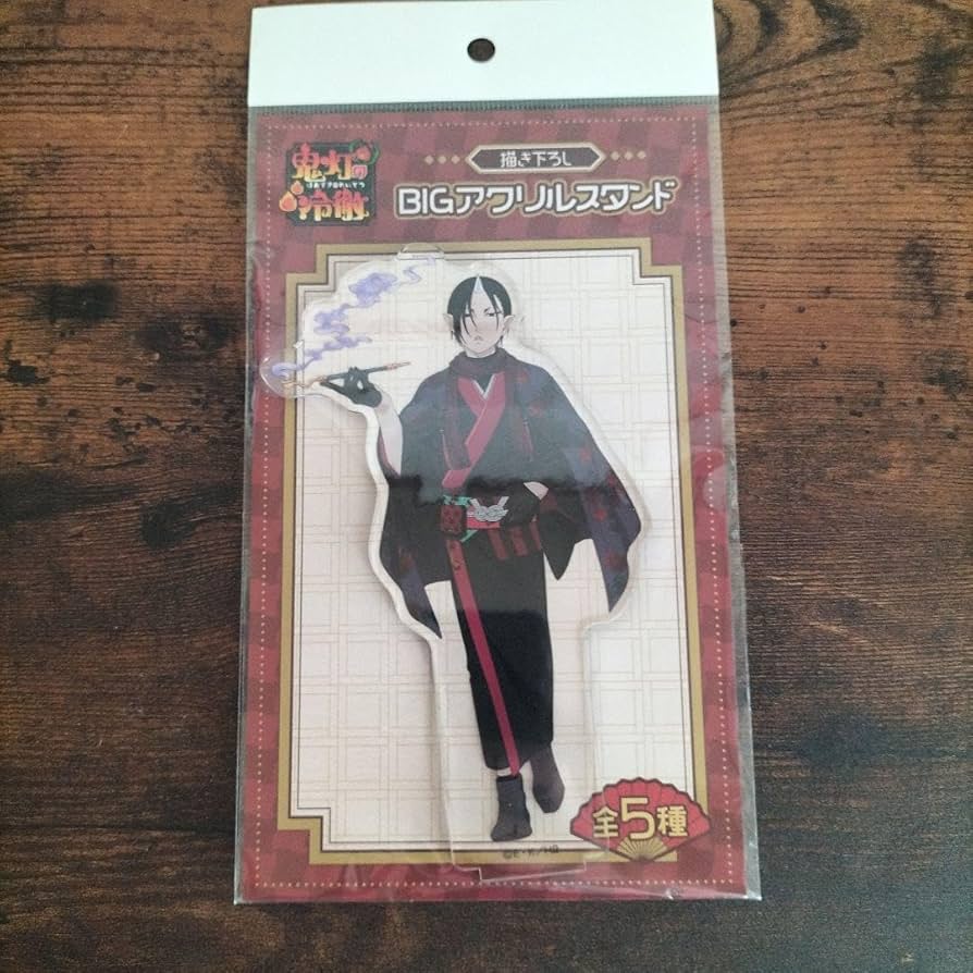 r*.様 鬼灯の冷徹　アクスタ　三体セット　ばら売り不可 Amazon.co.jp: 鬼灯の冷徹 原画展 限定アクリルスタンド